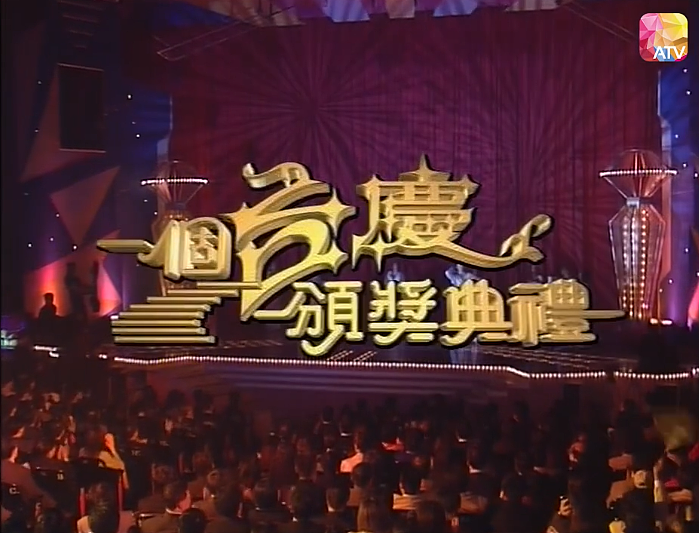 TVB男神旧疾复发!专爱老牛吃N草,被女友逼婚提分手(组图) - 2
