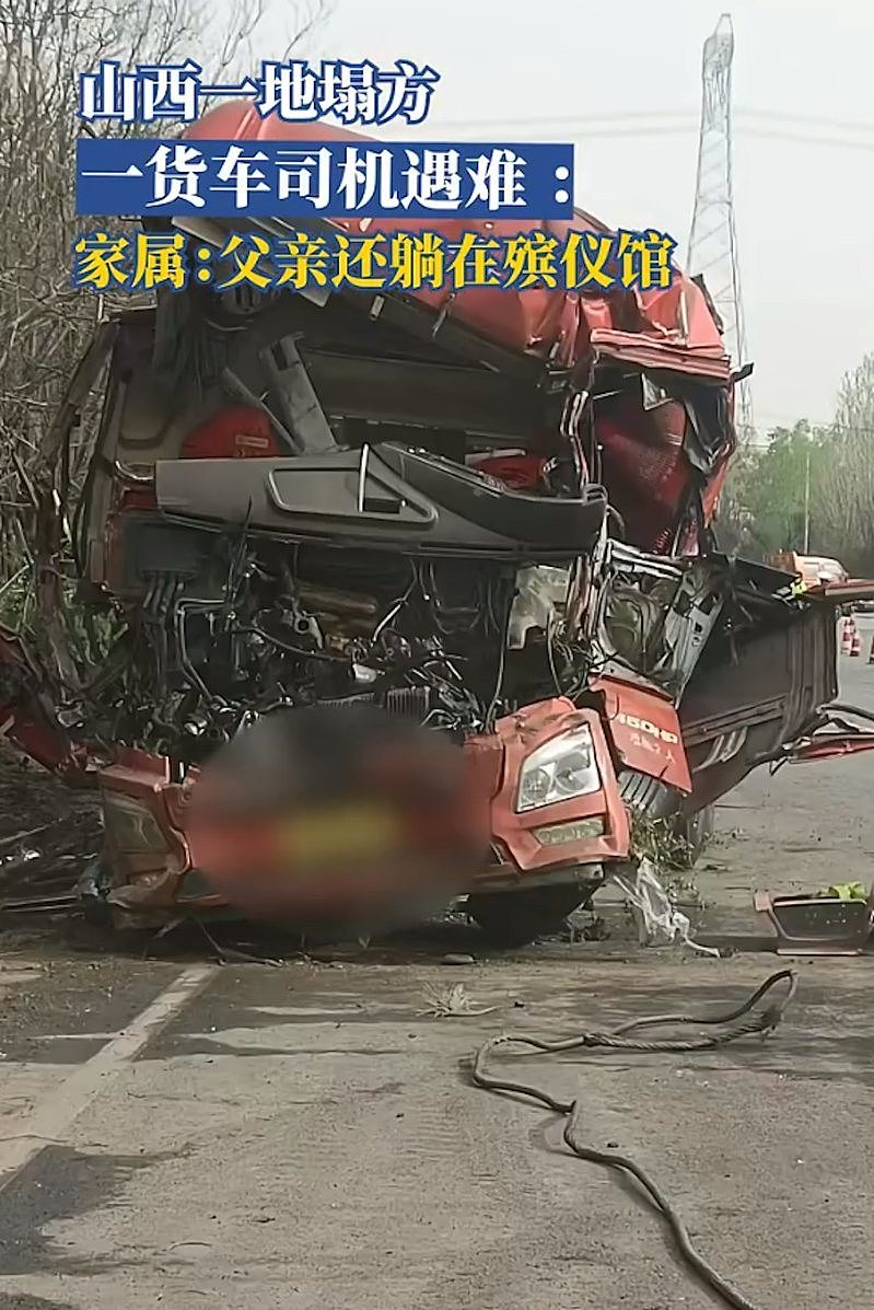 中国一国道疑偷工减料，路基塌陷 4车追撞2人死（组图） - 1