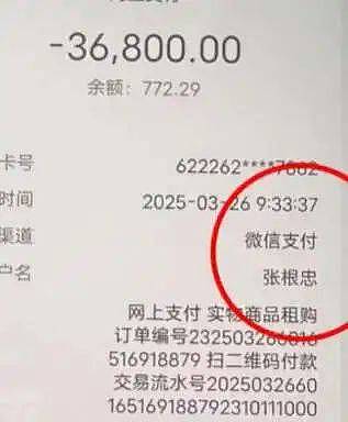 87岁老人花3万多做“血液净化”延年益寿？医生：我那是善意的欺骗（组图） - 1
