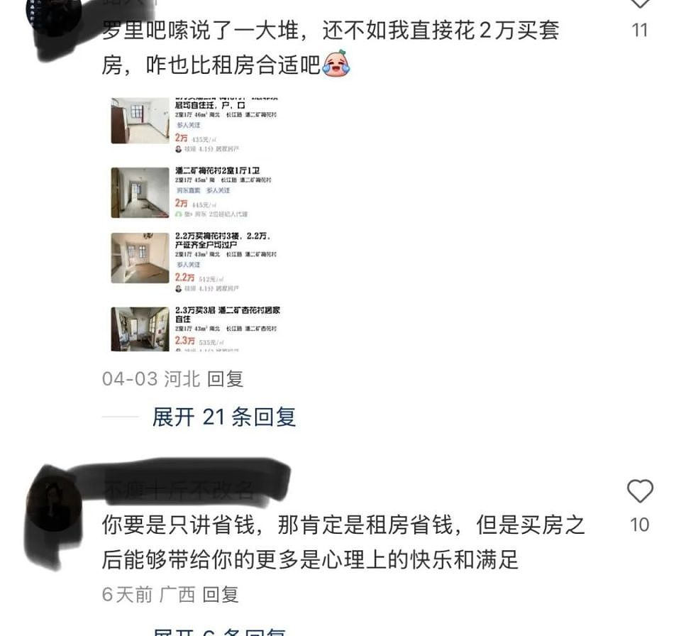 央行晚上偷偷公布,一夜之间,数据爆表了...(组图) - 5