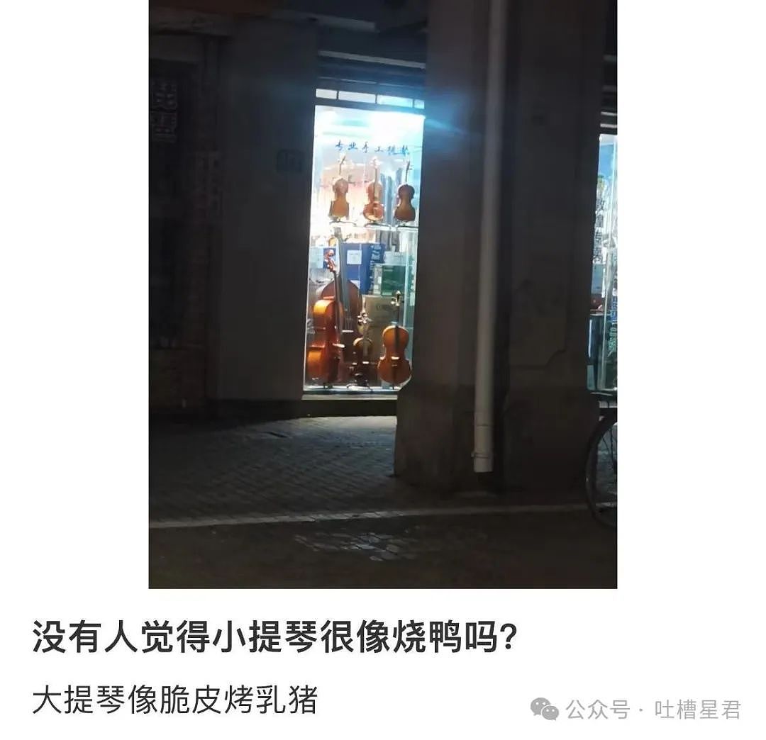 【爆笑】“领导群里发话同事已读乱回...?”哈哈哈原来这就是职场生存之道(组图) - 43