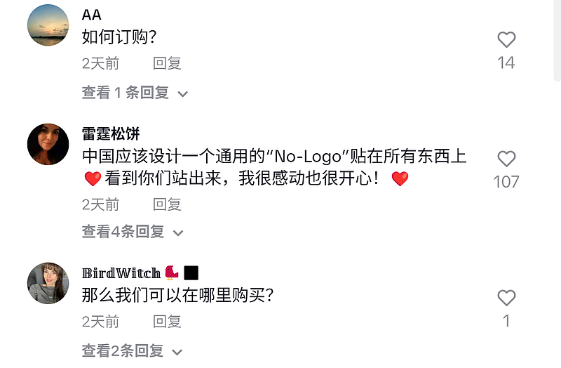 特朗普把“LV香奈儿”的价格打下来了（组图） - 7