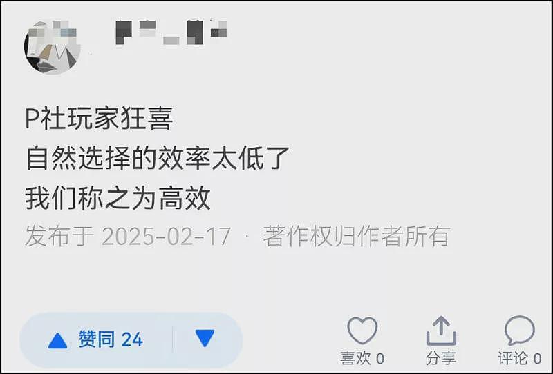 基因编辑狂人贺建奎,在X站上呼风唤雨(组图) - 43
