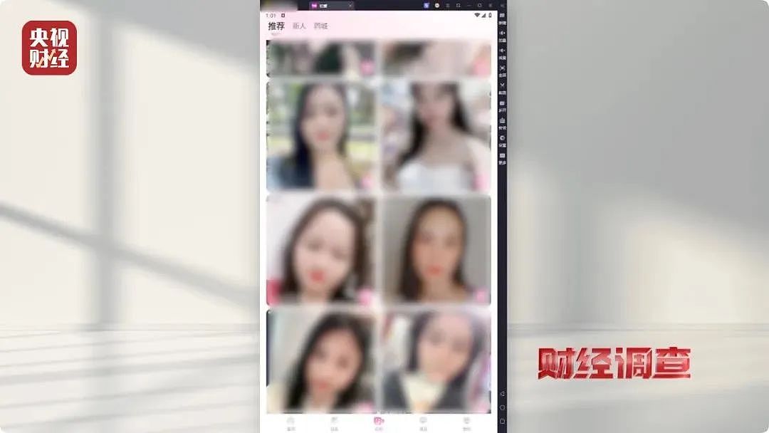 大尺度色情语聊、撮合卖淫嫖娼!央视起底交友软件(组图) - 2