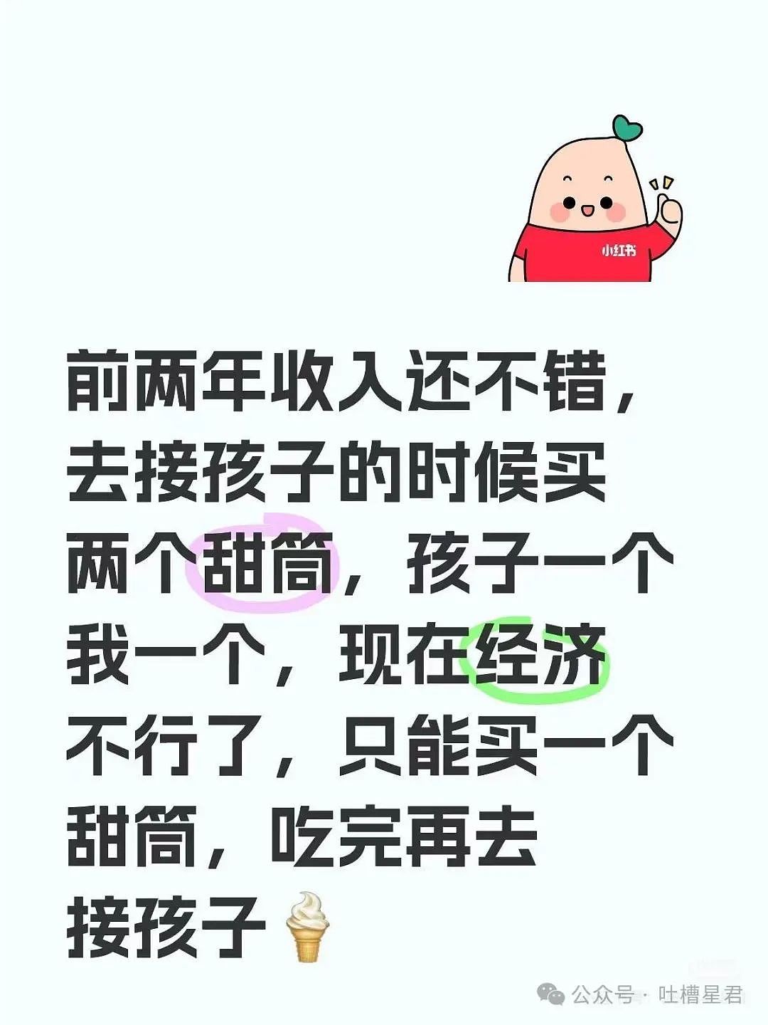 【爆笑】“谁能帮我P个坐在腿上的女朋友…?”哈哈哈评论区八仙过海各显神通(组图) - 54