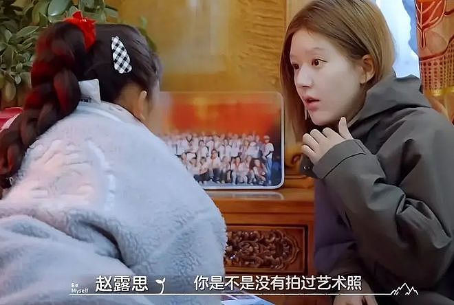 赵露思舆情影响大！活动取消综艺停播新剧提档，网友直言自断后路（组图） - 7