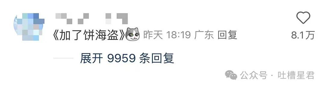【爆笑】“领导群里发话同事已读乱回...?”哈哈哈原来这就是职场生存之道(组图) - 48