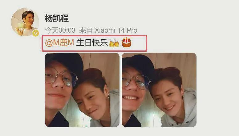 鹿晗关晓彤分手再添锤？男方新照片消瘦许多，知情人曝两人是离婚（组图） - 2