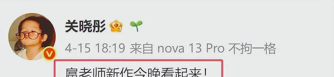 鹿晗关晓彤分手再添锤？男方新照片消瘦许多，知情人曝两人是离婚（组图） - 10