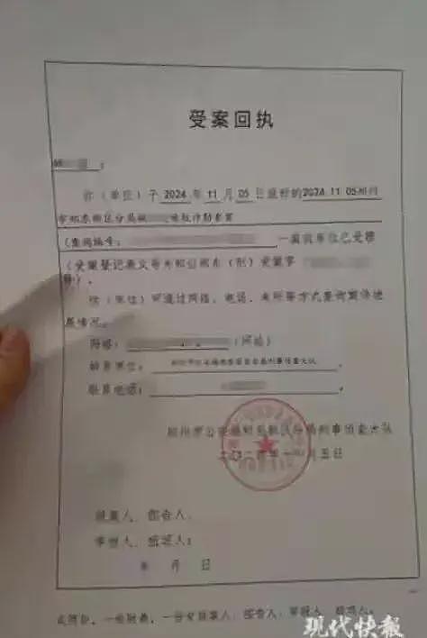 女子举报中钢网董事长婚内出轨致自己多次流产？转账成关键！三大法律看点（组图） - 2