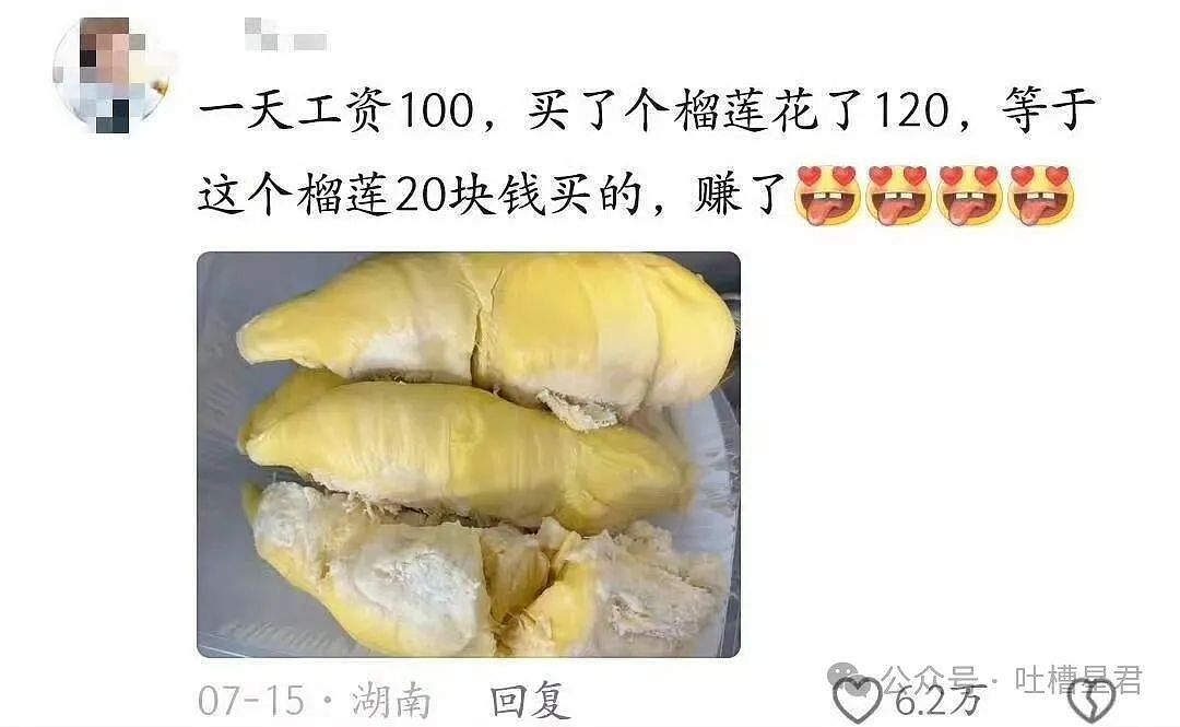 【爆笑】“领导群里发话同事已读乱回...?”哈哈哈原来这就是职场生存之道(组图) - 101