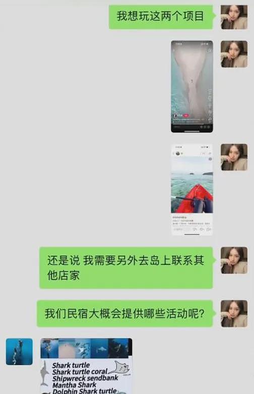 女游客自曝潜水被猥亵,网友竟说她穿泳衣活该被摸...(组图) - 2