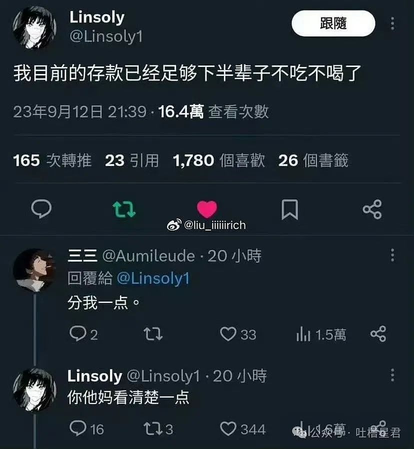 【爆笑】“谁能帮我P个坐在腿上的女朋友…?”哈哈哈评论区八仙过海各显神通(组图) - 95