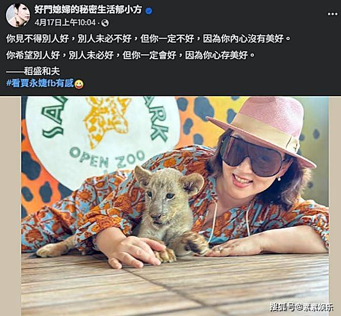 大S闺蜜继续作妖！被指责是上不了台面的戏子，小S闺蜜替她反驳（组图） - 5