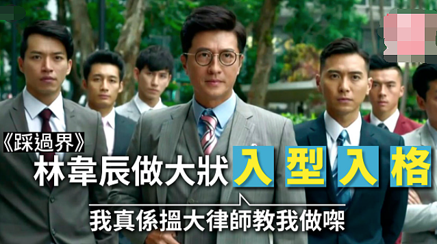 TVB男神旧疾复发!专爱老牛吃N草,被女友逼婚提分手(组图) - 21