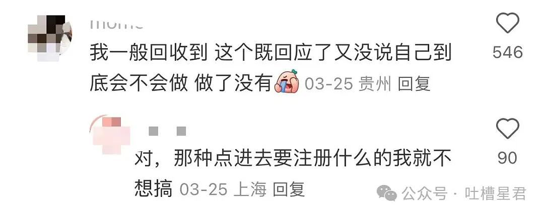 【爆笑】“领导群里发话同事已读乱回...?”哈哈哈原来这就是职场生存之道(组图) - 12
