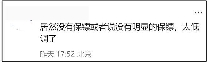 郭晶晶全家山西游玩，79岁霍震霆体格硬朗，登悬空寺还抽空带娃（组图） - 20