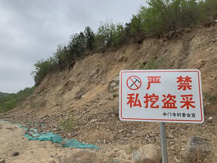 挖野菜还不够，现在踏春流行“挖矿”（组图） - 8