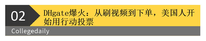 特朗普把“LV香奈儿”的价格打下来了（组图） - 6