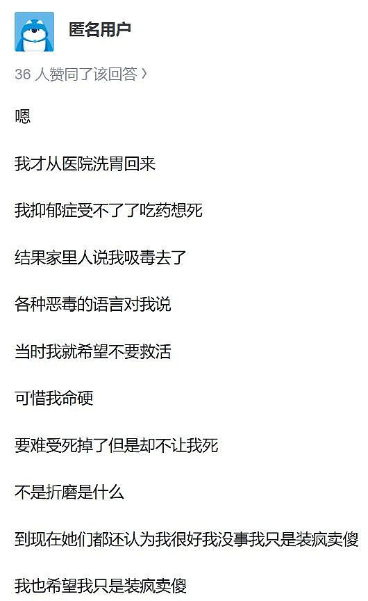 从藤校退学，他写给2025届新生的信触目惊心（组图） - 18