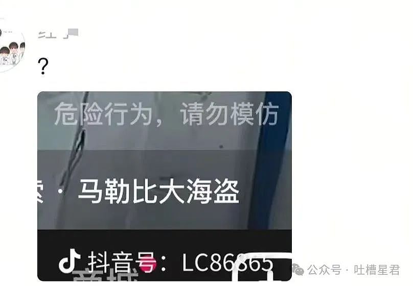 【爆笑】“领导群里发话同事已读乱回...?”哈哈哈原来这就是职场生存之道(组图) - 93