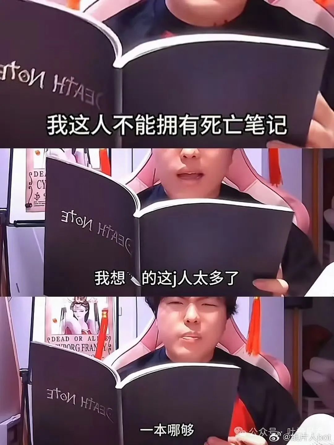 【爆笑】“领导群里发话同事已读乱回...?”哈哈哈原来这就是职场生存之道(组图) - 64