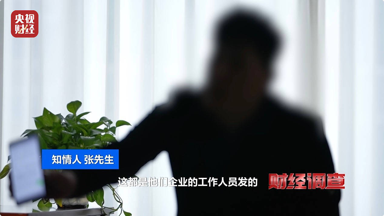 大尺度色情语聊、撮合卖淫嫖娼!央视起底交友软件涉黄产业链(组图) - 23