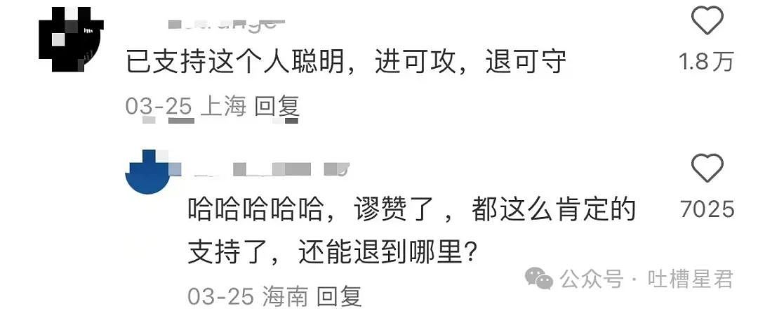 【爆笑】“领导群里发话同事已读乱回...?”哈哈哈原来这就是职场生存之道(组图) - 8