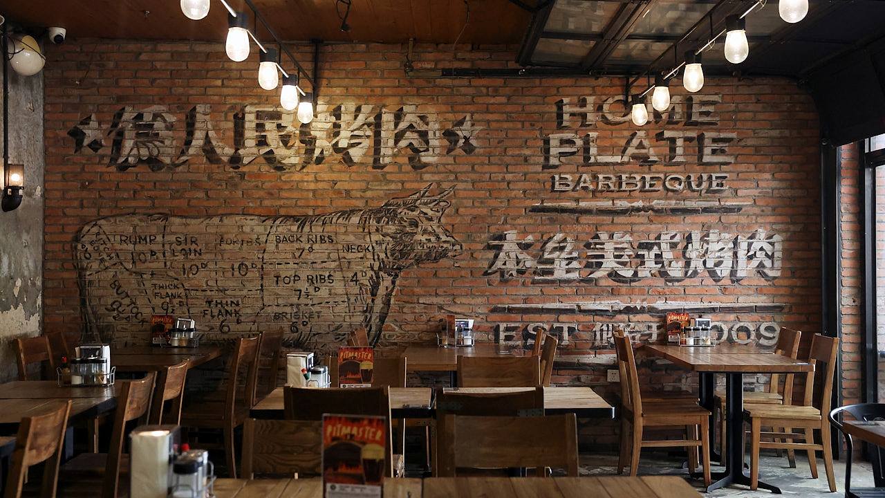 贸易战加剧，北京美式烤肉餐厅改餐牌：将转澳洲牛肉（组图） - 1