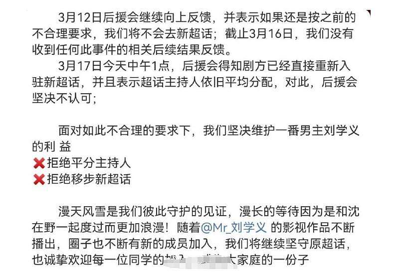 李易峰泰国复出,让我看到娱乐圈最恶心的一幕,怪不得央视怒批(组图) - 20
