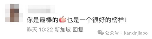 新移民妈妈地铁怒擒色狼!喊话全岛姐妹:在新加坡,我们不用忍!(组图) - 4
