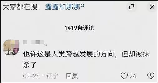 基因编辑狂人贺建奎,在X站上呼风唤雨(组图) - 30