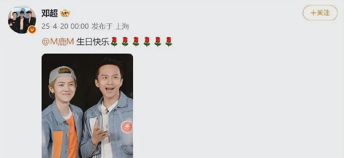 鹿晗关晓彤分手再添锤？男方新照片消瘦许多，知情人曝两人是离婚（组图） - 7