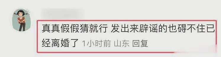 鹿晗关晓彤分手再添锤？男方新照片消瘦许多，知情人曝两人是离婚（组图） - 17