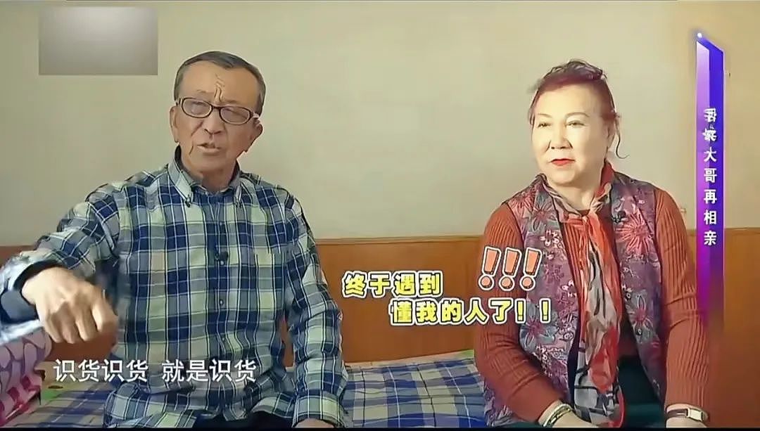 【情感】围观张国立和4个女人谈恋爱，老年人的爱情比偶像剧还狗血（组图） - 20