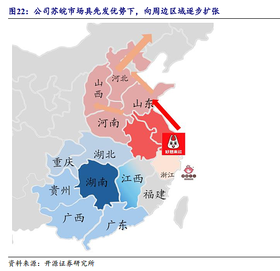 万辰集团蝶变：零售之王，万店起航（组图） - 10