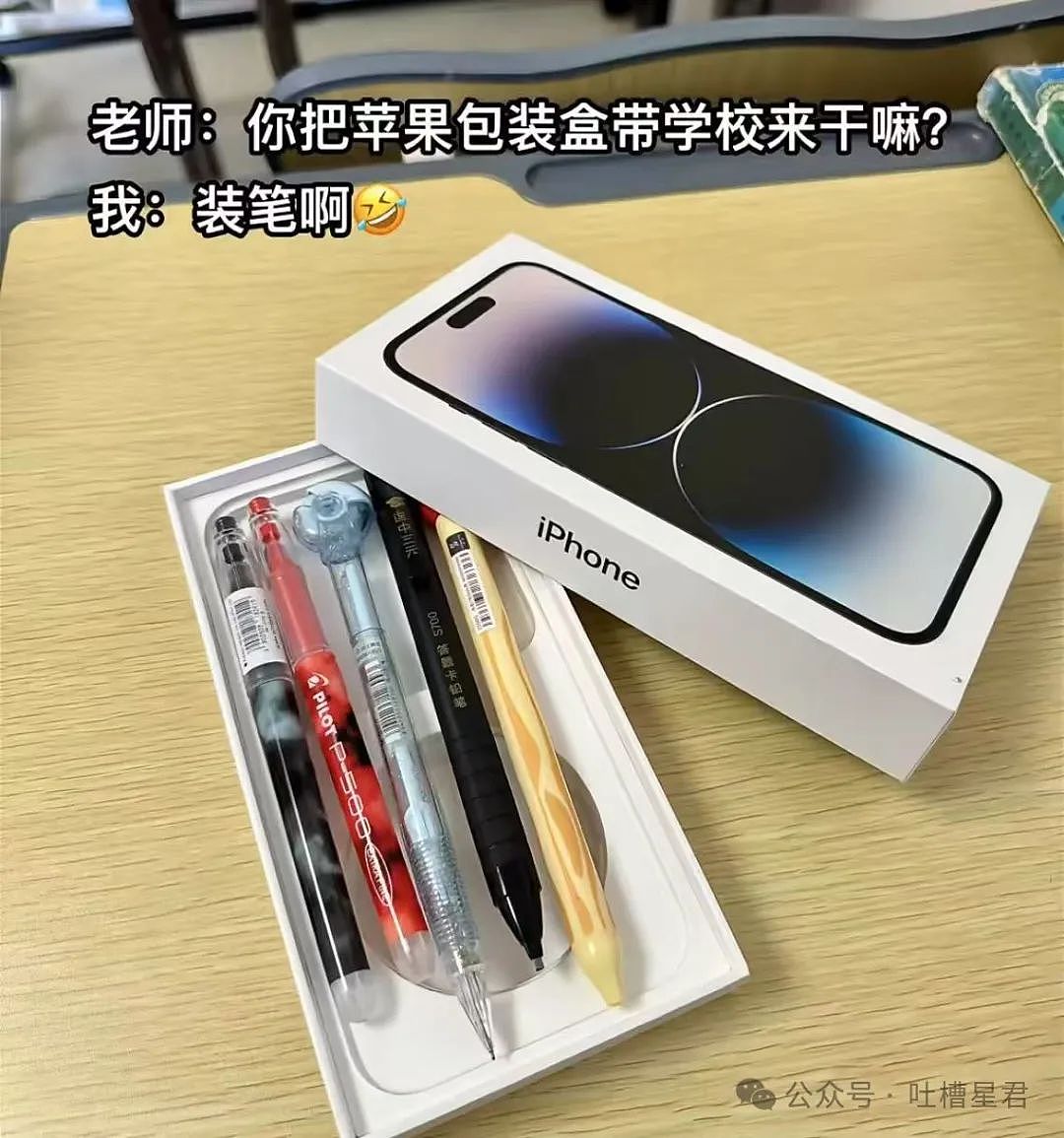 【爆笑】“谁能帮我P个坐在腿上的女朋友…?”哈哈哈评论区八仙过海各显神通(组图) - 28