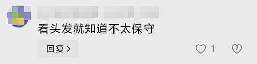女游客自曝潜水被猥亵,网友竟说她穿泳衣活该被摸...(组图) - 12
