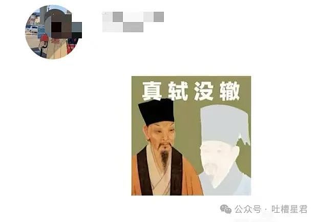 【爆笑】“谁能帮我P个坐在腿上的女朋友…?”哈哈哈评论区八仙过海各显神通(组图) - 24