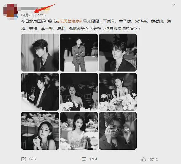 赵露思舆情影响大！活动取消综艺停播新剧提档，网友直言自断后路（组图） - 4
