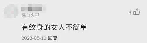 女游客自曝潜水被猥亵,网友竟说她穿泳衣活该被摸...(组图) - 23