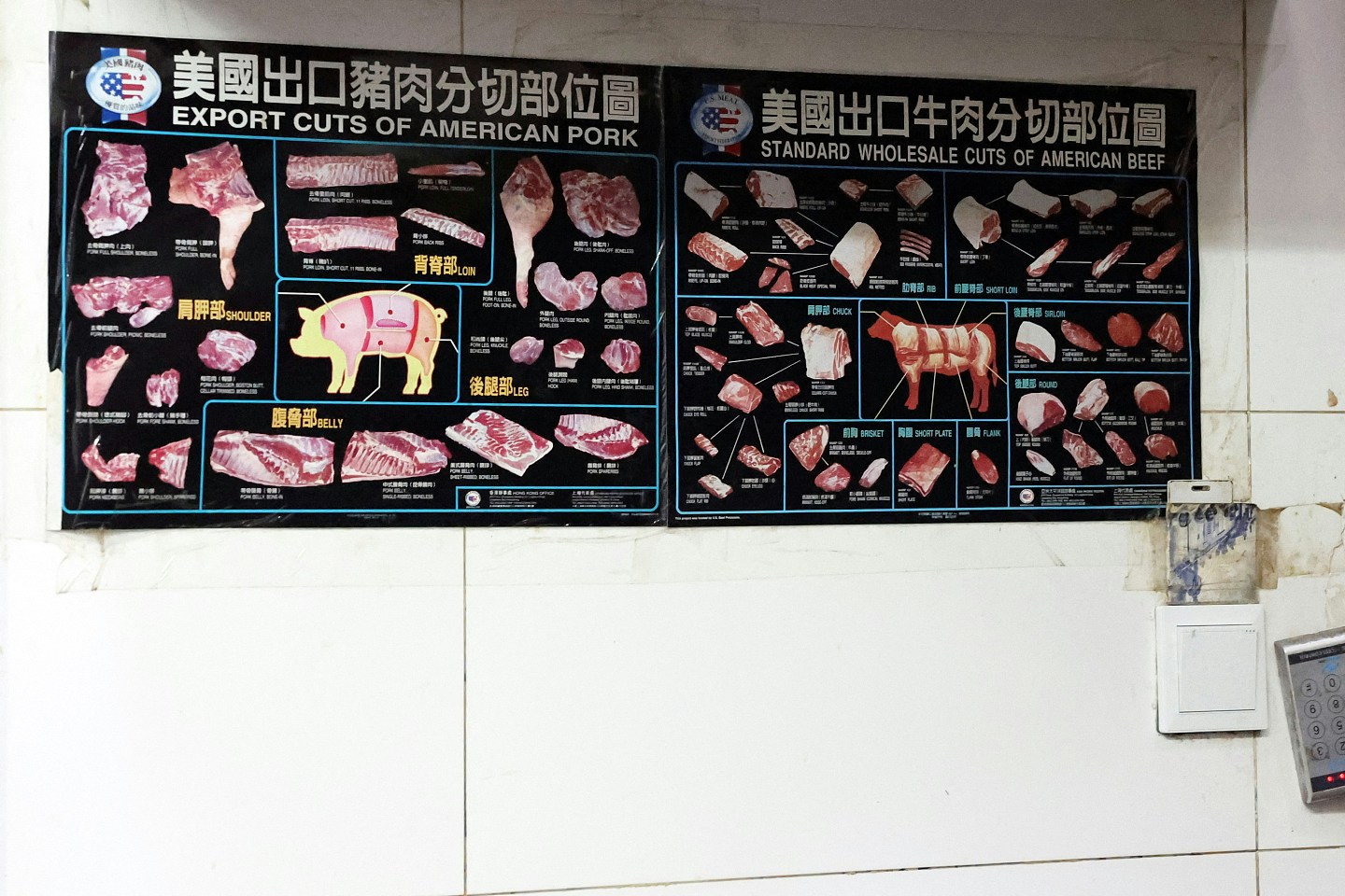 贸易战加剧，北京美式烤肉餐厅改餐牌：将转澳洲牛肉（组图） - 3