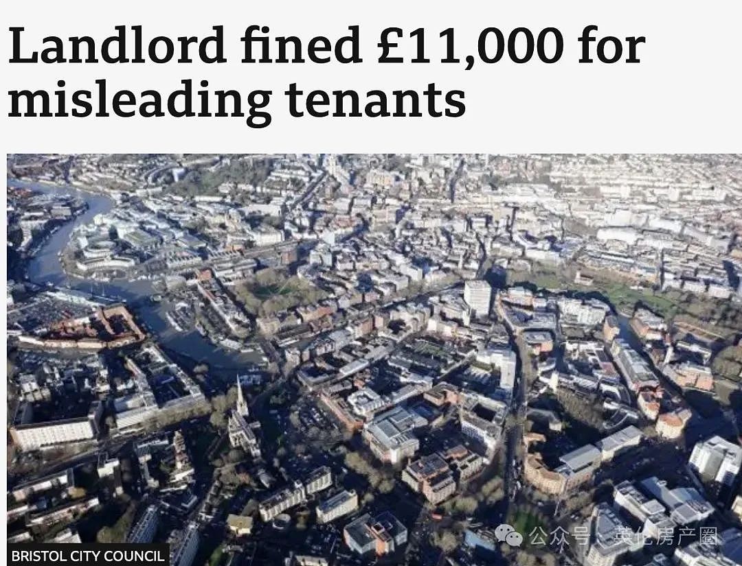 英国房东“套路”租客被重罚£11，000，法院决不手软！（组图） - 1