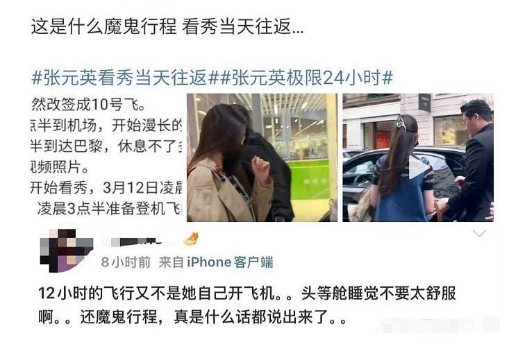 李易峰泰国复出,让我看到娱乐圈最恶心的一幕,怪不得央视怒批(组图) - 25