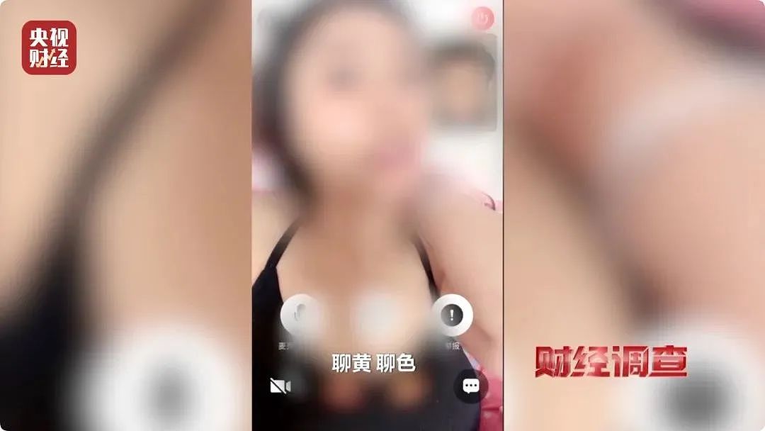 大尺度色情语聊、撮合卖淫嫖娼!央视起底交友软件(组图) - 5