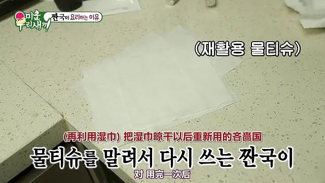48岁韩国“千亿顶流”生活现状曝光,劝退全网:怎么活成这个样子......(组图) - 15