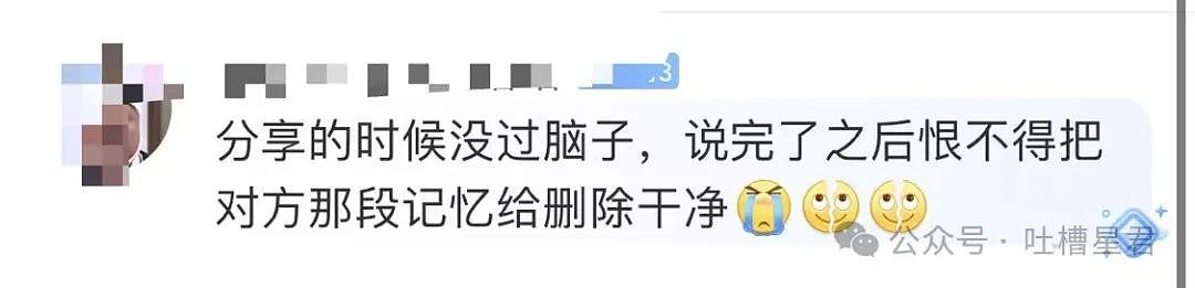 【爆笑】“谁能帮我P个坐在腿上的女朋友…?”哈哈哈评论区八仙过海各显神通(组图) - 71