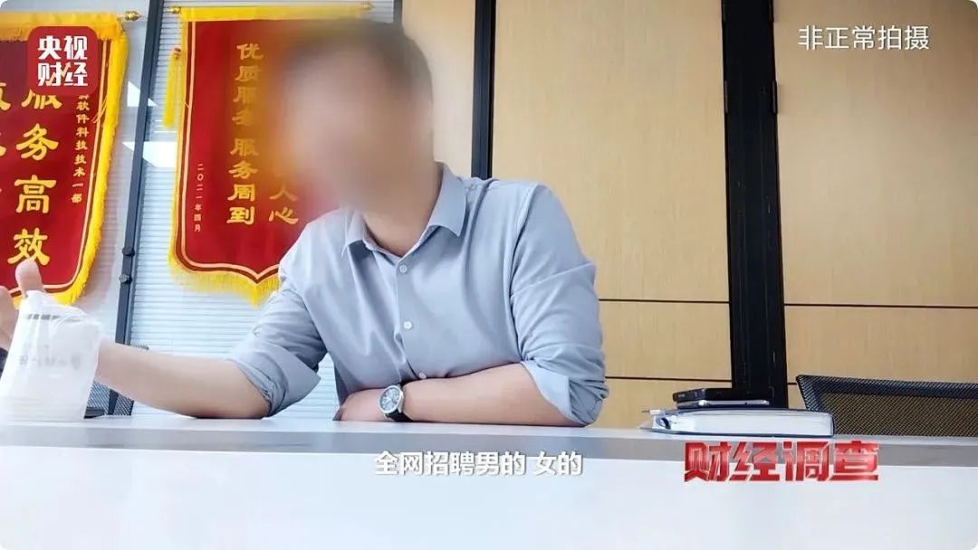 大尺度色情语聊、撮合卖淫嫖娼!央视起底交友软件(组图) - 14