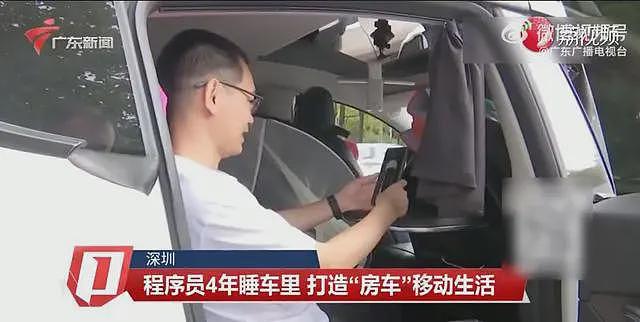 对话4年不租房睡电车的深圳程序员：不只为省房租，像有了间“移动海景房”（组图） - 4