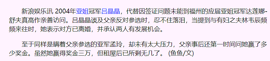 TVB男神旧疾复发!专爱老牛吃N草,被女友逼婚提分手(组图) - 25